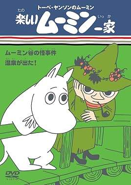 LugaTv | Watch Moomin seasons 1 - 2 for free online
