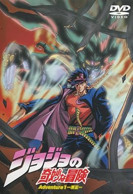 LugaTv | Watch Jojo's Bizarre Adventure seasons 1 - 2 for free online