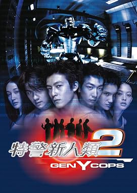 LugaTv | Watch Dak ging san yan lui 2 for free online