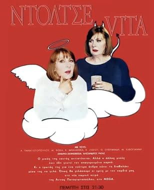LugaTv | Watch Dolce Vita seasons 1 - 2 for free online