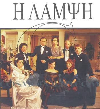 LugaTv | Watch I lampsi seasons 1 - 14 for free online