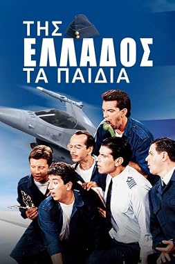 LugaTv | Watch The Lads of Greece seasons 1 - 2 for free online