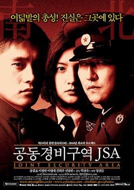 LugaTv | Watch Joint Security Area for free online