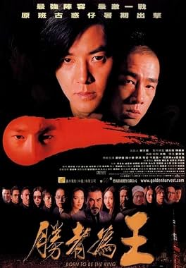 LugaTv | Watch Sheng zhe wei wang for free online