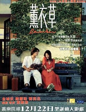 LugaTv | Watch Fan yi cho for free online