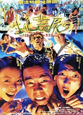 LugaTv | Watch Sang faa sau see for free online