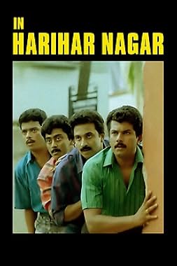 LugaTv | Watch In Harihar Nagar for free online