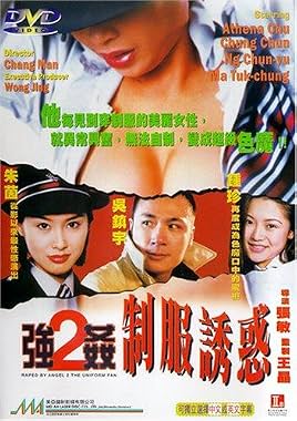 LugaTv | Watch Keung gaan 2 Chai fook yau wak for free online