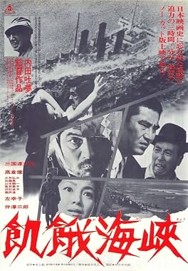 LugaTv | Watch Kiga kaikyô for free online