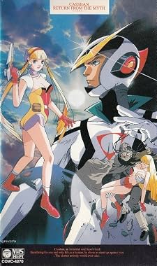 LugaTv | Watch Casshan: Robot Hunter seasons 1 - 1 for free online