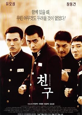 LugaTv | Watch Chingoo for free online