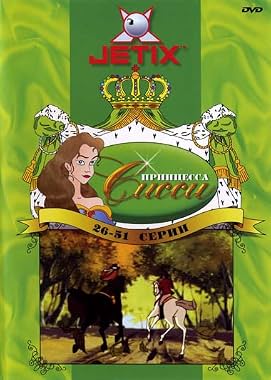 LugaTv | Watch Princess Sissi seasons 1 - 2 for free online