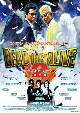 LugaTv | Watch Dead or Alive 2 Tôbôsha for free online