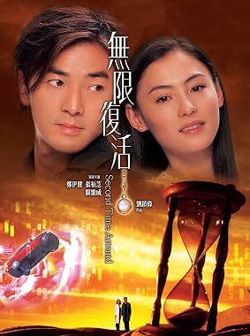 LugaTv | Watch Mou han fou wut for free online