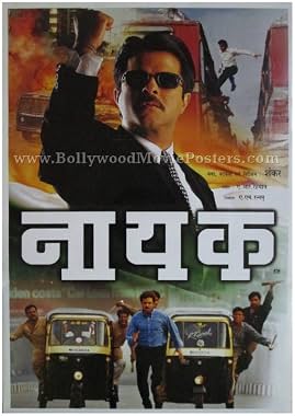 LugaTv | Watch Nayak: The Real Hero for free online