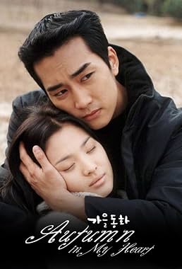 LugaTv | Watch Autumn in My Heart seasons 1 - 1 for free online