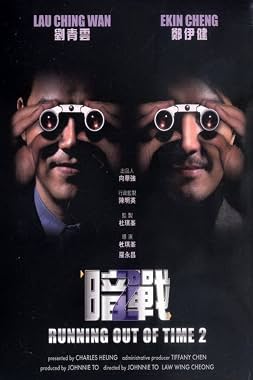 LugaTv | Watch Am zin 2 for free online