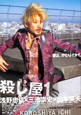 LugaTv | Watch Ichi the Killer for free online
