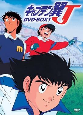 LugaTv | Watch Captain Tsubasa J seasons 1 - 1 for free online