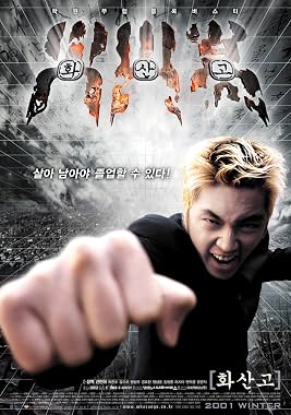 LugaTv | Watch Hwasango for free online