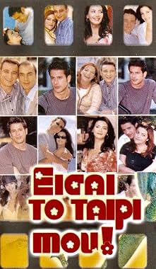 LugaTv | Watch You Are My Soul Mate! seasons 1 - 1 for free online