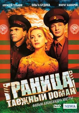 LugaTv | Watch Granitsa. Tayozhnyy roman seasons 1 - 1 for free online