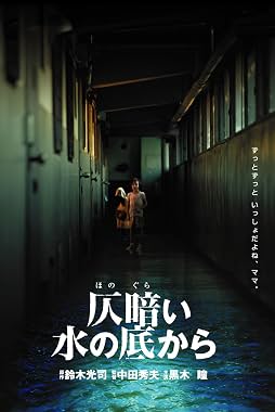 LugaTv | Watch Dark Water for free online