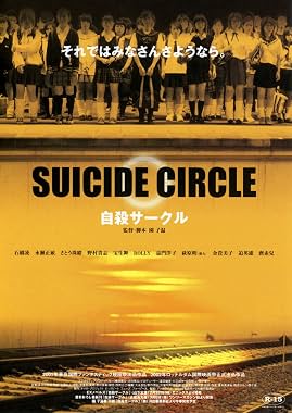 LugaTv | Watch Suicide Club for free online