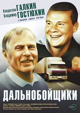 LugaTv | Watch Dalnoboyshchiki seasons 1 - 3 for free online