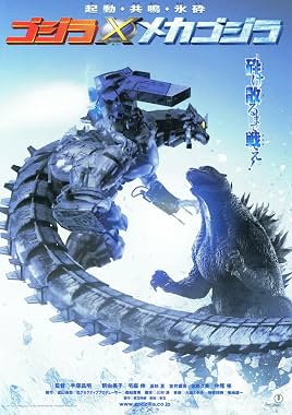 LugaTv | Watch Gojira X Mekagojira for free online