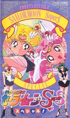 LugaTv | Watch Sailor Moon SuperS Specials seasons 1 - 1 for free online