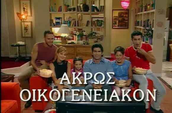 LugaTv | Watch Akros oikogeneiakon seasons 1 - 2 for free online