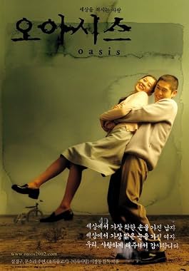 LugaTv | Watch Oasiseu for free online