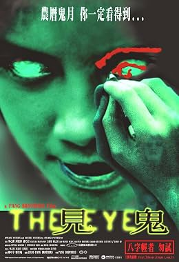 LugaTv | Watch The Eye for free online