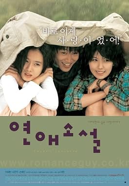 LugaTv | Watch Yeonae soseol for free online