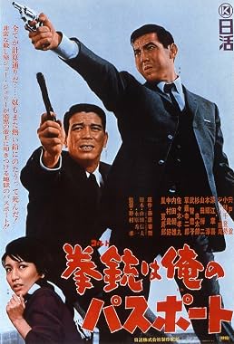 LugaTv | Watch Koruto wa ore no pasupooto for free online
