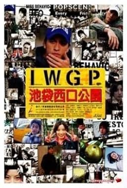 LugaTv | Watch Ikebukuro West Gate Park seasons 1 - 1 for free online