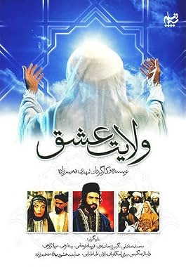 LugaTv | Watch Reign of Love seasons 1 - 1 for free online