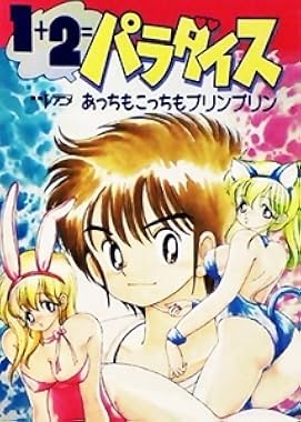 LugaTv | Watch 1+2 = paradaisu seasons 1 - 1 for free online