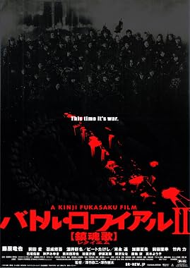 LugaTv | Watch Battle Royale II: Requiem for free online