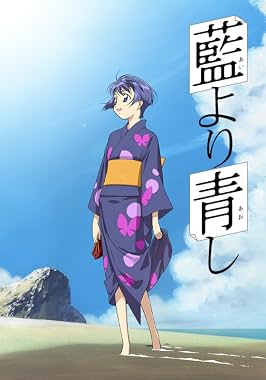 LugaTv | Watch Ai Yori Aoshi seasons 1 - 2 for free online