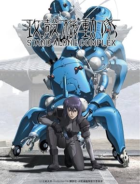 LugaTv | Watch Ghost in the Shell: Stand Alone Complex seasons 1 - 2 for free online