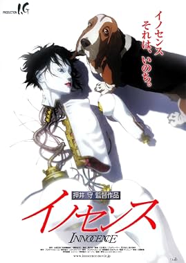 LugaTv | Watch Ghost in the Shell 2: Innocence for free online