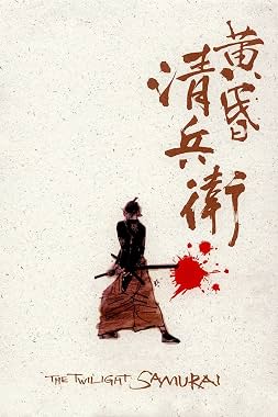 LugaTv | Watch The Twilight Samurai for free online