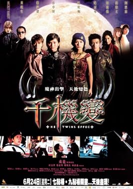LugaTv | Watch Chin gei bin for free online