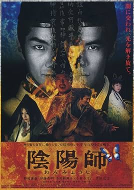 LugaTv | Watch Onmyôji for free online