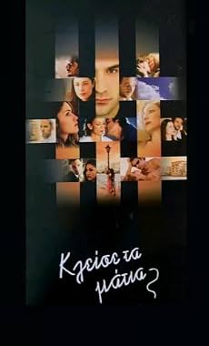 LugaTv | Watch Close Your Eyes seasons 1 - 1 for free online