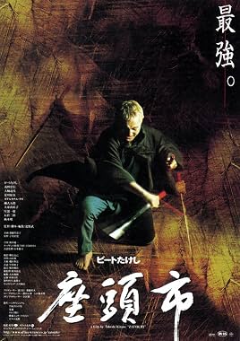LugaTv | Watch The Blind Swordsman: Zatoichi for free online