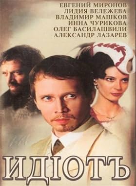 LugaTv | Watch The Idiot seasons 1 - 1 for free online