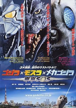 LugaTv | Watch Gojira tai Mosura tai Mekagojira Tôkyô S.O.S. for free online